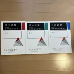 2026年最新】短答知識完成講座の人気アイテム - メルカリ