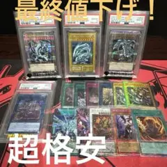 PSA10 コンプセット　アニバーサリーパック描き下ろし　遊戯王　青眼 PSA10 コンプセット アニバーサリーパック描き下ろし 遊戯王 青眼