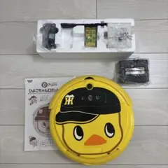 ひよこちゃんロボット掃除機【阪神タイガース】NISSIN タイガースファン必見！当たった！！日清 ひよこちゃんロボット掃除機