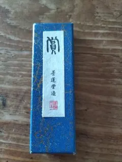 Sasaya様 リクエスト 2点 まとめ商品