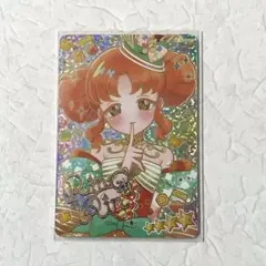 アイプリ リンリン サイン メロディバズリウムアンサンブルオレンジ