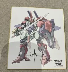 2025年最新】サンライズワールド 色紙の人気アイテム - メルカリ