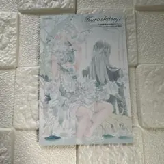 黒執事 連載100回記念フェア イラストカード 特典 - メルカリ