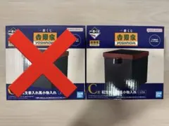 吉野家 一番くじ C賞 紅生姜入れ風小物入れ