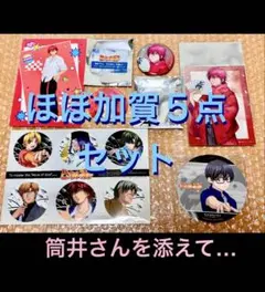 ヒカルの碁 ヒカ碁 17. 加賀５点＋筒井セット 体育祭 冬の歩み 和装 カラ鉄