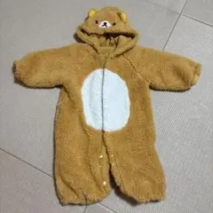 リラックマ 着ぐるみ カバーオール 50-70cm