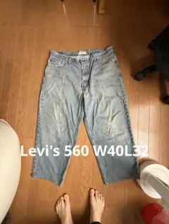 Levi's 560 W40L32 極太　リーバイス