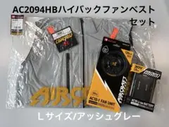 藤原ヒロシ】【新品未使用】 フラグメント バートル空調服 SOPH - メルカリ