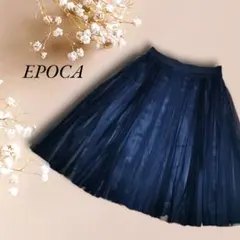 EPOCA　エポカ　チュール　プリーツスカート　ウエスト総ゴム