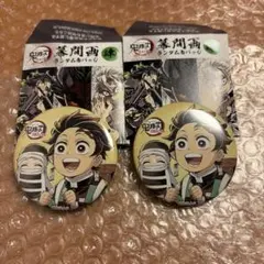 【2個セット】鬼滅の刃 全集中展 幕間画缶バッジ 肆 竈門炭治郎 隠