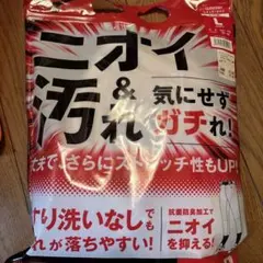 野球レギュラーズボン