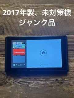 2026年最新】Switch 未対策機の人気アイテム - メルカリ
