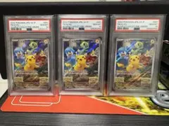 【PSA10】ピカチュウ　スカバイ　プロモ　みんなでぼうけん 3連番セット
