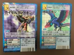 カイゼルグレイモン 旧デジモンカード - メルカリ