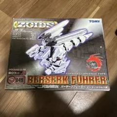 2025年最新】ゾイド バーサークフューラーの人気アイテム - メルカリ