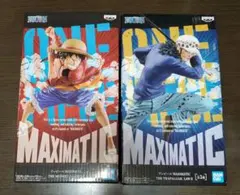 MAXIMATIC ワンピース ルフィ ルフィ ロー フィギュア 2体セットのサムネイル