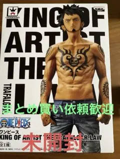 未開封　ワンピース KING OF ARTIST トラファルガー・ローフィギュア