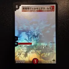 ギーニョん様 リクエスト 2点 まとめ商品