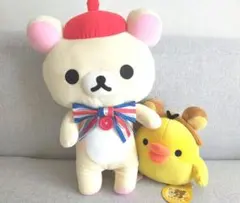 リラックマ　コリラックマ　キイロイトリ　ぬいぐるみ XL  2個セット