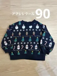 apres les cours 冬のバラエティモチーフトレーナー　クリスマス