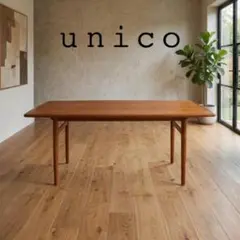 2026年最新】unico ダイニング テーブルの人気アイテム - メルカリ