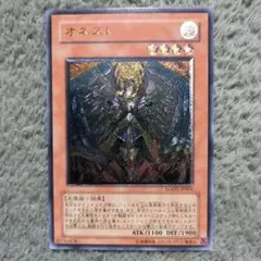 2025年最新】遊戯王の日スリーブの人気アイテム - メルカリ