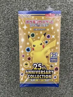 【新品未開封・シュリンク】25th アニバーサリーコレクション 1BOX