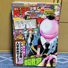 NARUTO 最終回 ジャンプ 2014年11月24日 特大号 NO.50 - メルカリ