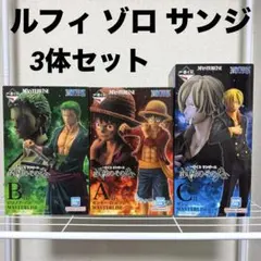 一番くじ ワンピース 試練のその先 フィギュア A B C賞セットのサムネイル