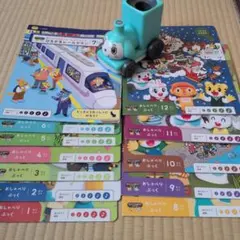 こどもちゃれんじ　おしゃべりぶっく　1〜12月号　おしゃべりまなびずかん