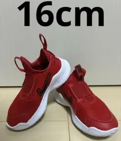 Nikeフレックスランナー キッズスニーカー　スリッポン　レッド
