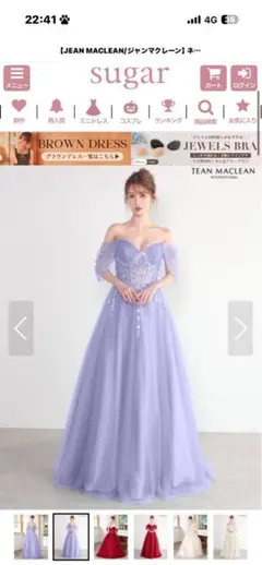 JEAN MAGLEAN フリル付きロングドレス ピンク バースデー - メルカリ