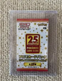 2026年最新】25th プロモ カードパックの人気アイテム - メルカリ