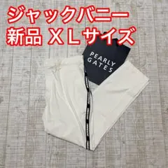 新品 ジャックバニー ハーフパンツ サイドロゴ ターコイズ Mサイズ （4
