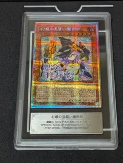 Item thumbnail for item bb5c317c-e10b-40b3-ad30-8b68facaa317