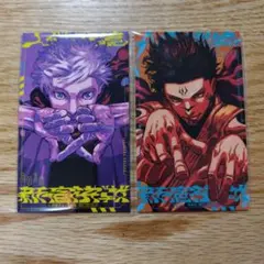 呪術廻戦≡　モジュロ　2巻　特典　カード　2枚セット
