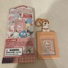 サンリオ ミニチュアチェキ用ホルダー コロコロクリリン