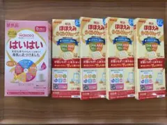 ほほえみ　はいはい　育児用ミルク　おでかけ