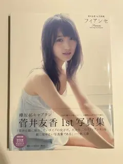 Item thumbnail for item e6b6fa3f-df2c-43df-8230-cb61271c9b33