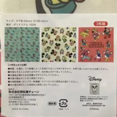 Item thumbnail for item cde3558c-3551-47c1-bd1d-2e4d8449a1a4