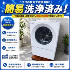 2026年最新】na-vg750lの人気アイテム - メルカリ