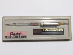 ぺんてる PG2003 廃番 廃盤 製図用 pentel シャーペン ぺんてる PG2003 シャープペンシル 0.3mm グラフペンシル 廃番