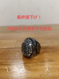 メキシカンリング バイカーリング ヴィンテージ 山田蓮 - メルカリ