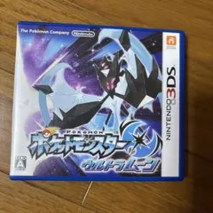 ポケットモンスター ウルトラムーン 3DSのサムネイル