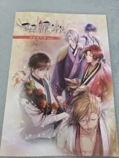 2026年最新】吉原彼岸花の人気アイテム - メルカリ