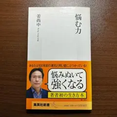 Item thumbnail for item 4ec2ff08-42ff-4ed8-b29c-ac279b91de71