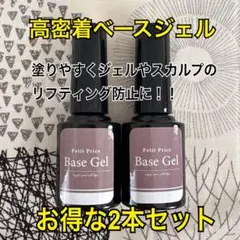 Rumina エクセレントフィルインベース 4g 新品未開封 ルミナ おまけ