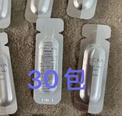サンプル　アルビオン　エクシア　ダブルキー　セラム　美容液　30包