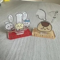 ちいかわレストラン アクリルスタンド