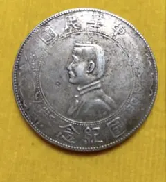 2026年最新】中華民国の人気アイテム - メルカリ